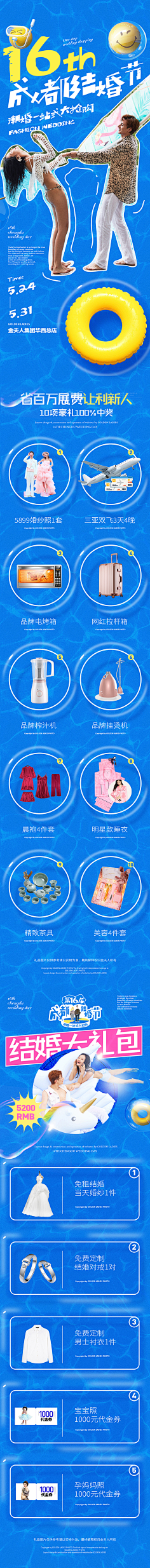 長鯉采集到相柳 - graphic design