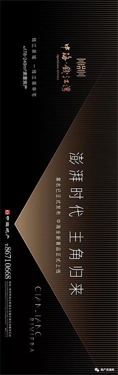 徐山吴彦祖采集到地产主画面