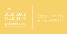 爽爽的yu~采集到科幻标志