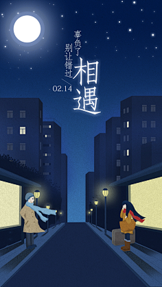 米米吃不胖~采集到插画