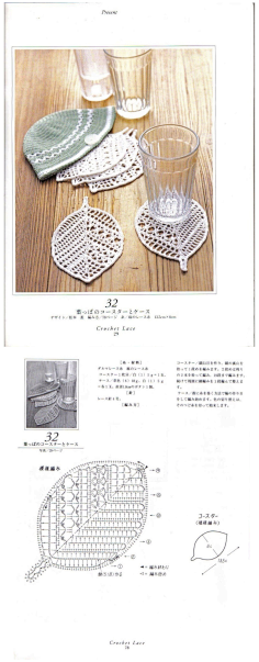 芳香盈路采集到妙手