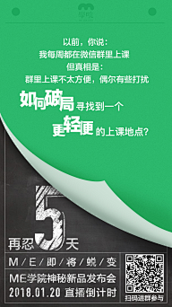 三公子℡采集到海报