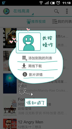 美出翔翔采集到小弹窗