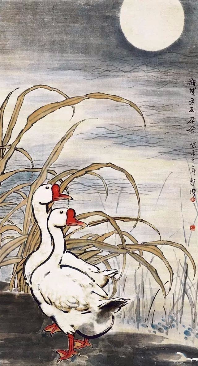 大师徐悲鸿国画作品鹅