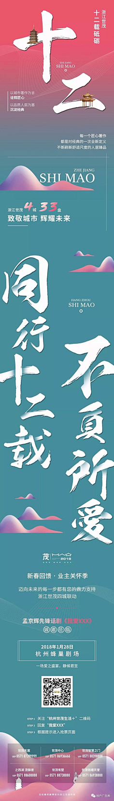cookymua采集到地产