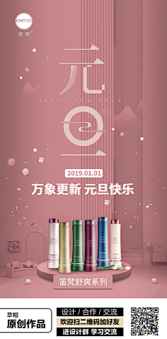 尤歌YAN采集到字体