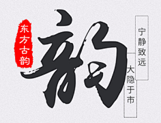 红匏白脸采集到排版