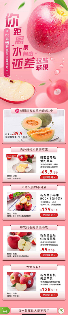 苏菲亚゜采集到无线