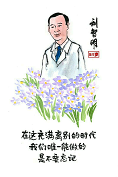 小方人采集到彩铅