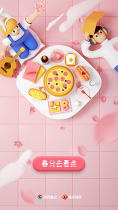 辉机采集到C4D