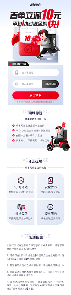 _Lan采集到运营
