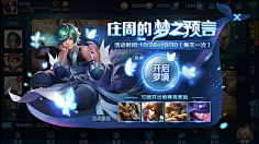 声音关小点儿采集到界面