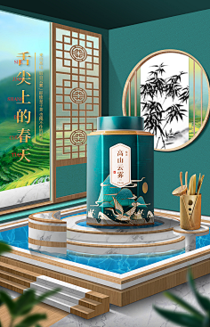 栀子花0813采集到中国风 中式详情页