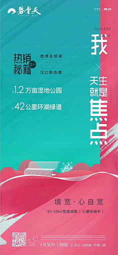 兿术临風采集到系列稿