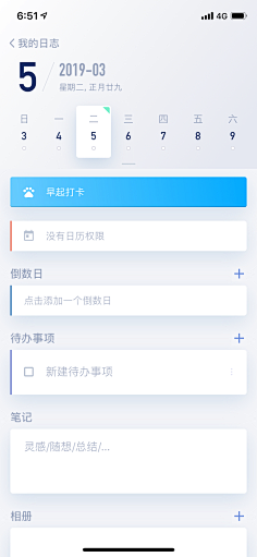 mrxrj采集到UI.APP