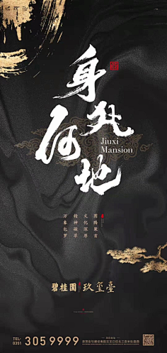 MadmanCHRIS采集到参考文案