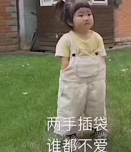 宝贝越采集到表情包