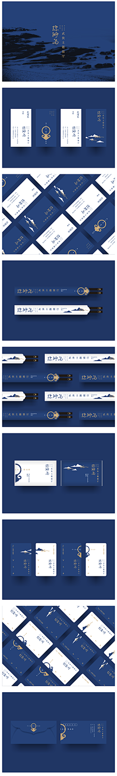 ♪cool采集到vi