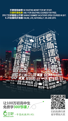 琳达&monologue采集到创意灵感