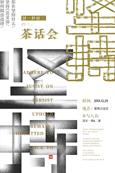 最初滴平凡采集到排版已死