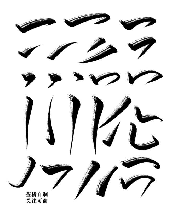 喧哗老男人采集到字体&细节
