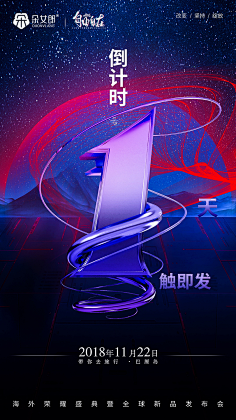 哈哈233哈哈哈采集到43 倒计时