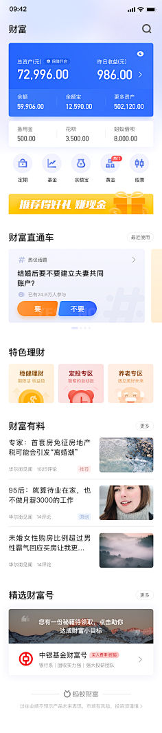 木玄葉采集到设计灵感