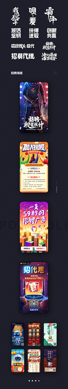 若兮1993采集到字体