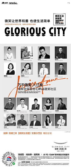 迟xin采集到人物