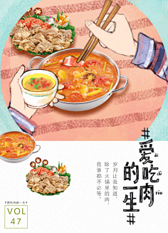 咚z哒z采集到# 念~文 #
