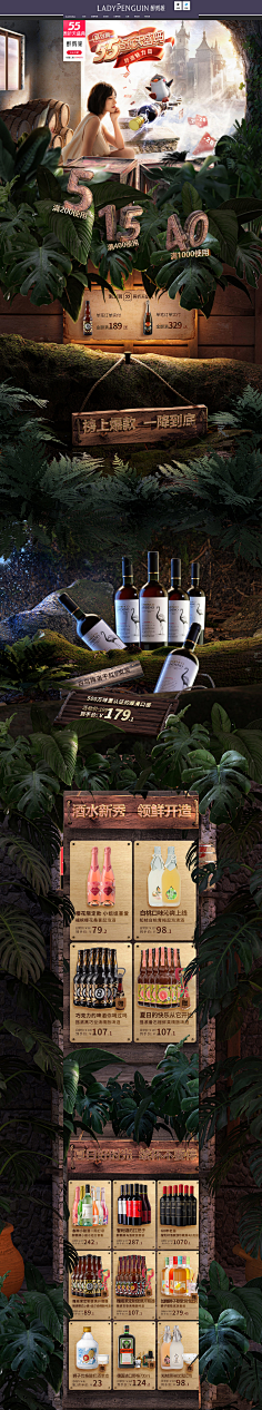 巫有采集到首页