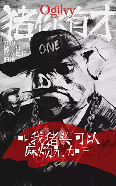 画画的张纠结采集到给你抄都不会抄