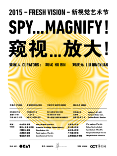 金桔拿铁采集到海报/封面/广告/画册/唱片