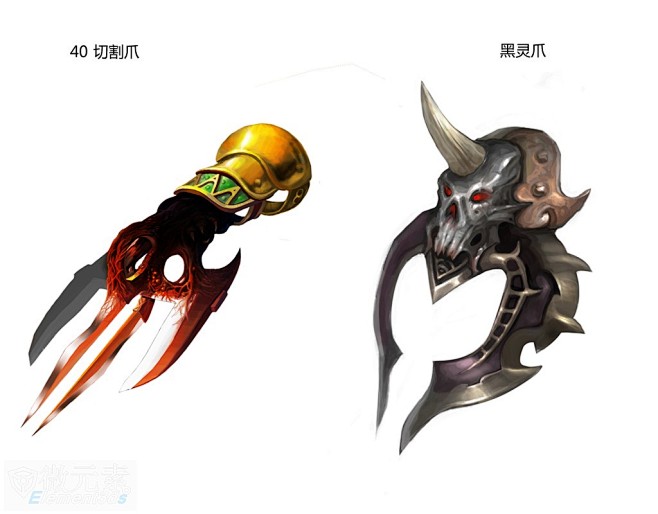 武器爪一套武器设定集合376p设定画集微元素element3dspoweredby