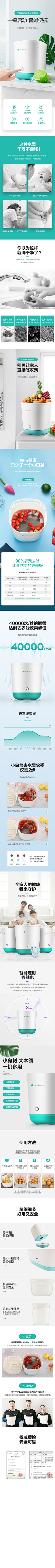 一个人的寞采集到详情页