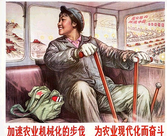 asun旧时代文革大跃进宣传画素材462