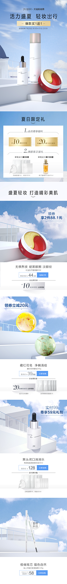 西瓜三分甜采集到W-无线