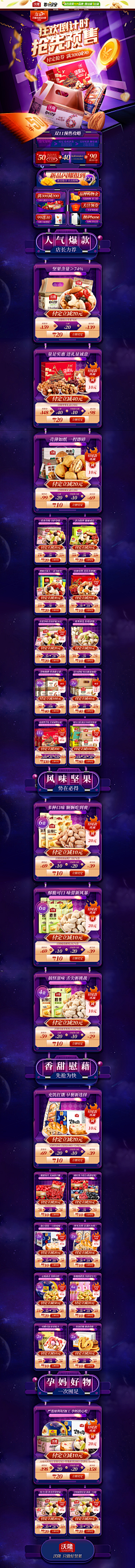 CQ.采集到首eyyeyeyeyey