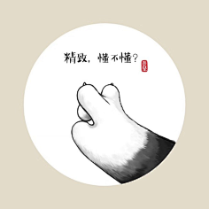 狐狸没有精5535采集到插画、手绘、矢量