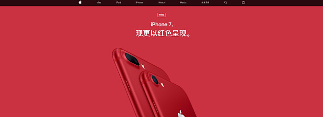 Apple (中国)