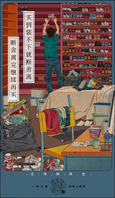 明后天的果子采集到插画收集