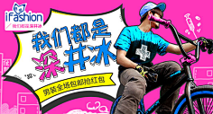 小洁CXJ采集到钻展