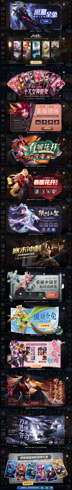 00sbXXxL采集到排版