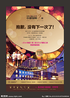 嗯好的都是在下的错采集到(ฅ• . •ฅ)