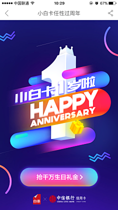 Feng_Liang采集到字体处理方式