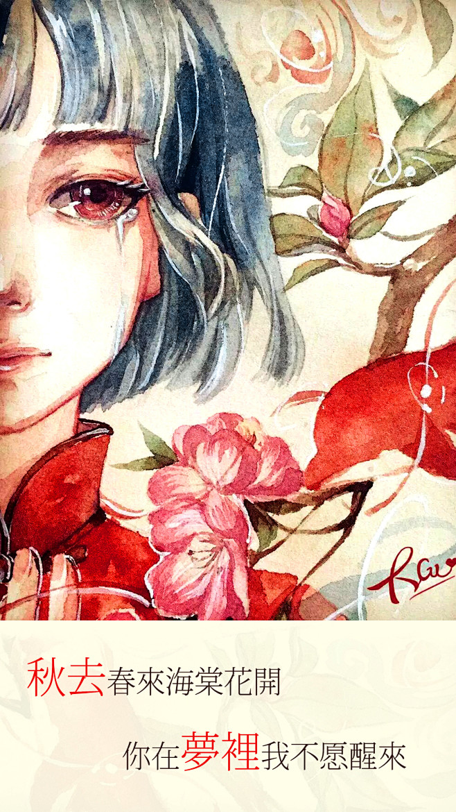 大鱼海棠 壁纸の制作插画by大姑涂鸦王国 作品 大鱼海棠 椿
