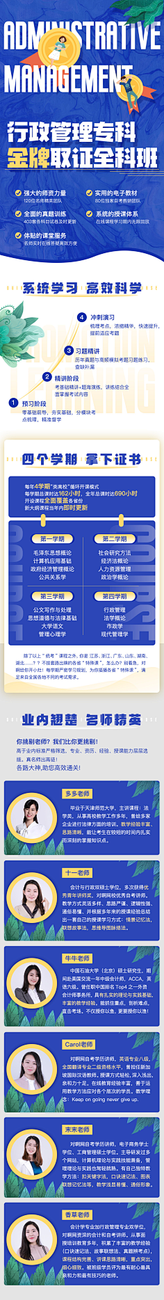 你的小野兽采集到H5设计