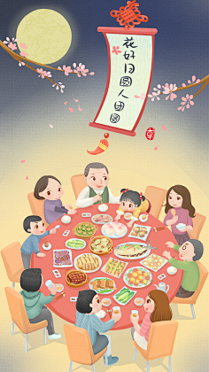 appie_54采集到闪屏