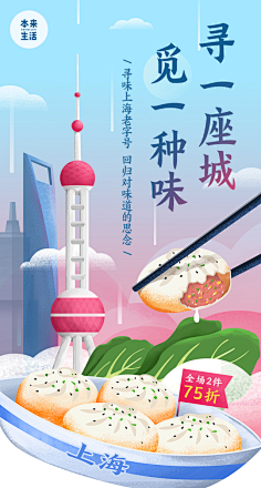 蜜斯萧_的萧采集到引导页 & H5