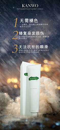 藍妹妹妹児采集到产品素材